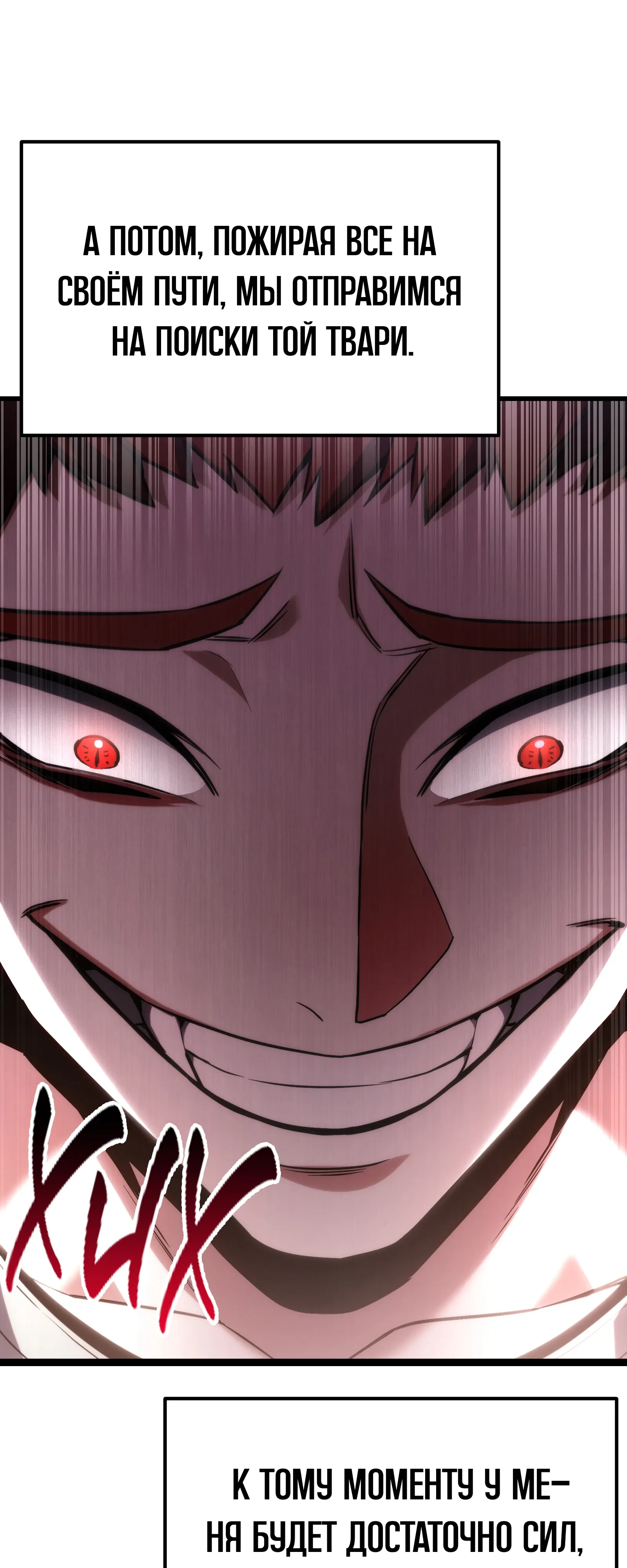 Манга Совершенный Человек не может покинуть свой дом - Глава 64 Страница 34