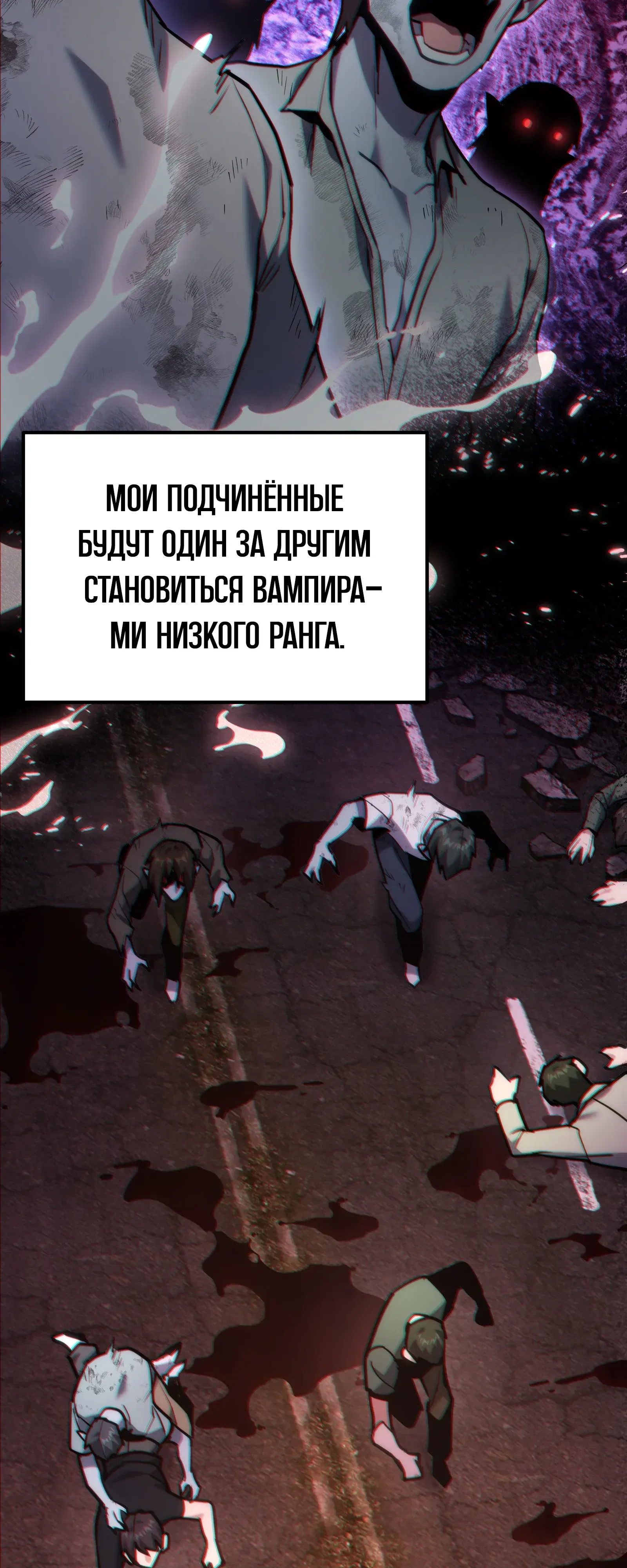 Манга Совершенный Человек не может покинуть свой дом - Глава 64 Страница 31