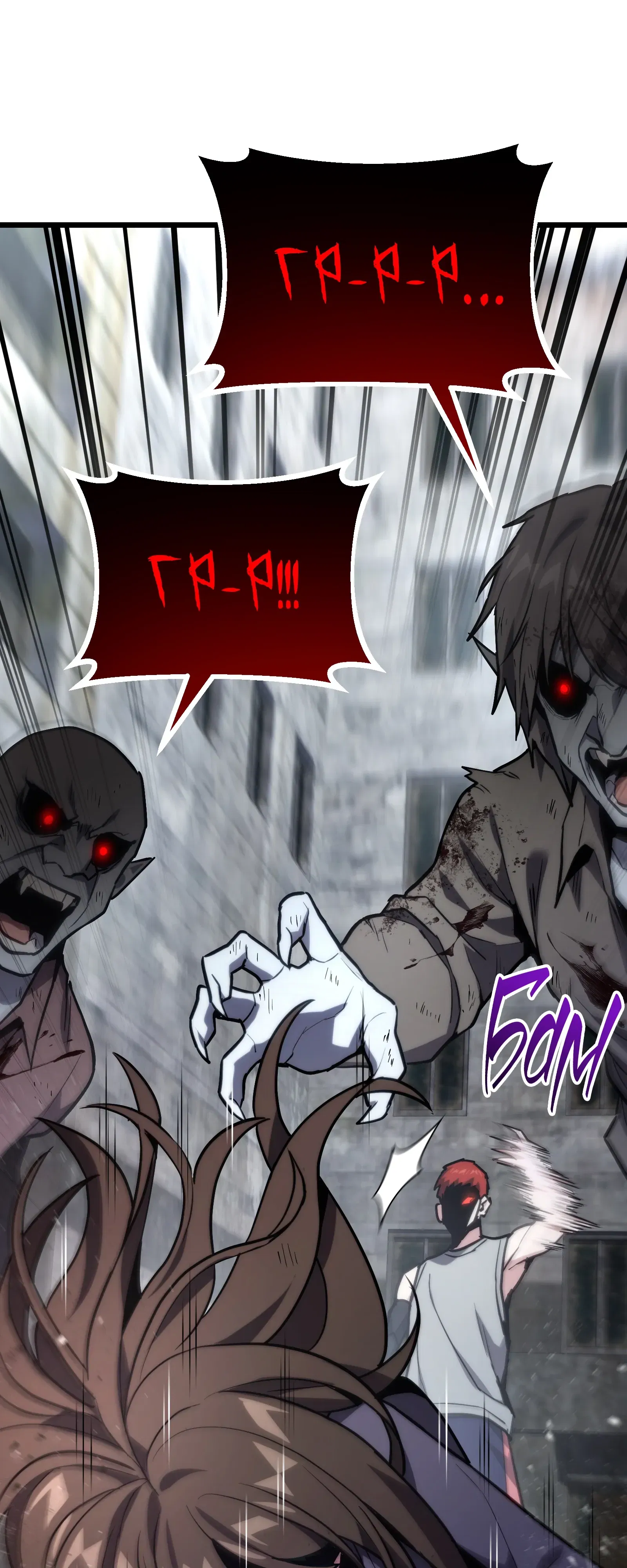 Манга Совершенный Человек не может покинуть свой дом - Глава 64 Страница 7