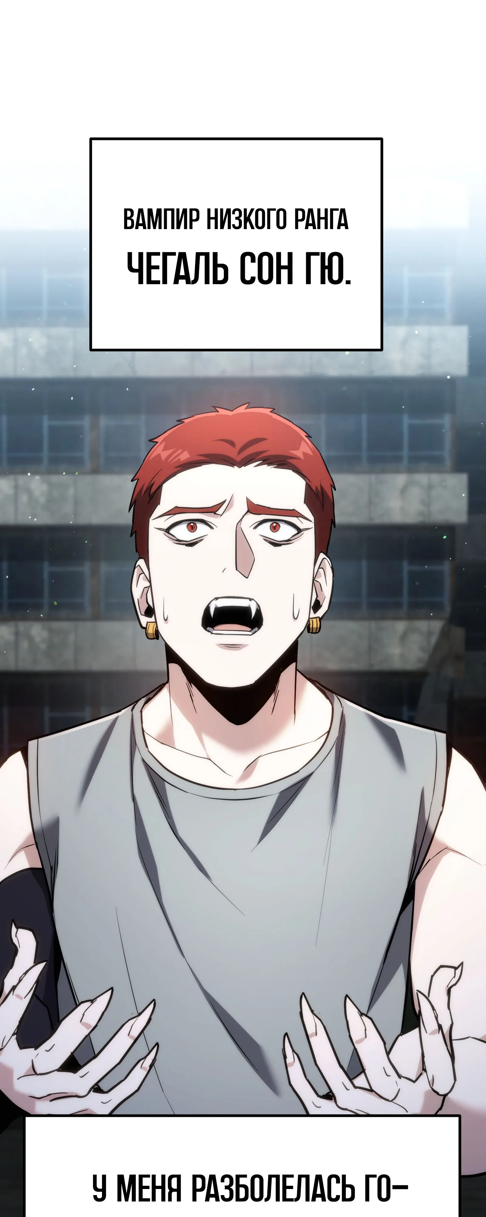 Манга Совершенный Человек не может покинуть свой дом - Глава 64 Страница 67