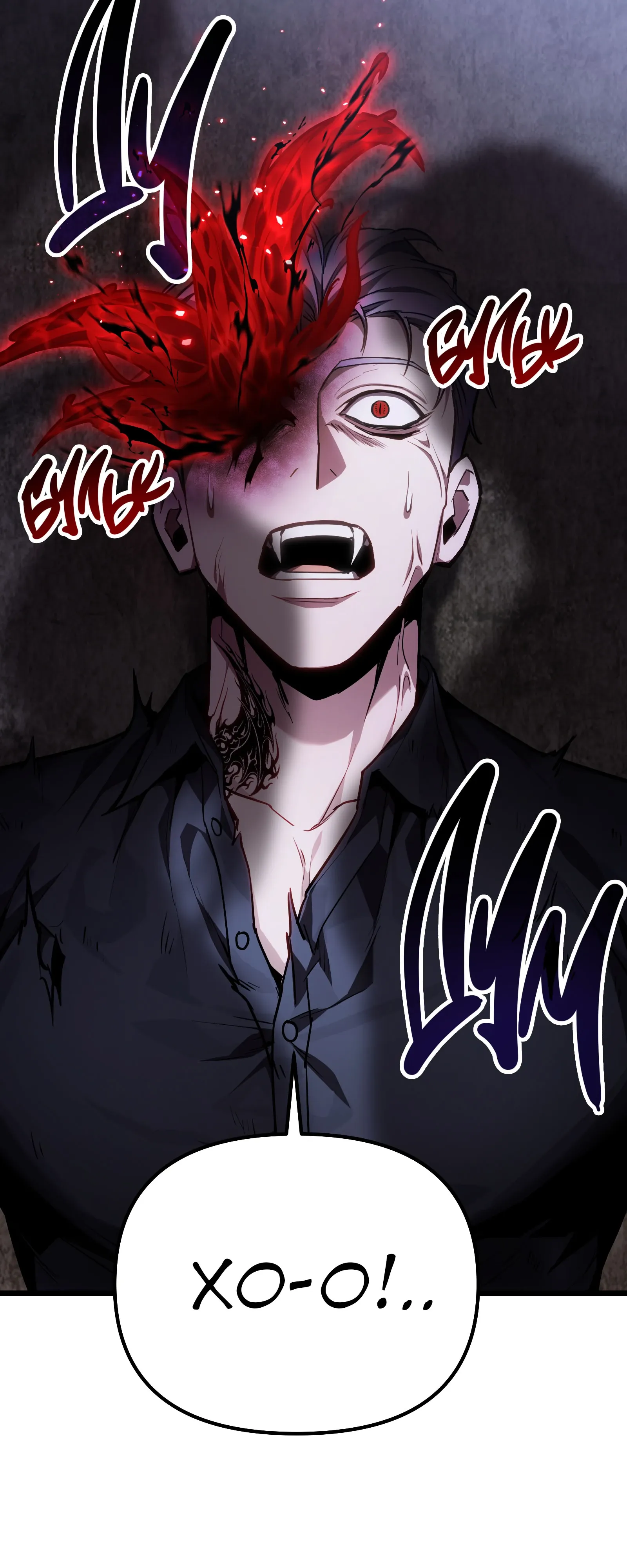 Манга Совершенный Человек не может покинуть свой дом - Глава 71 Страница 4