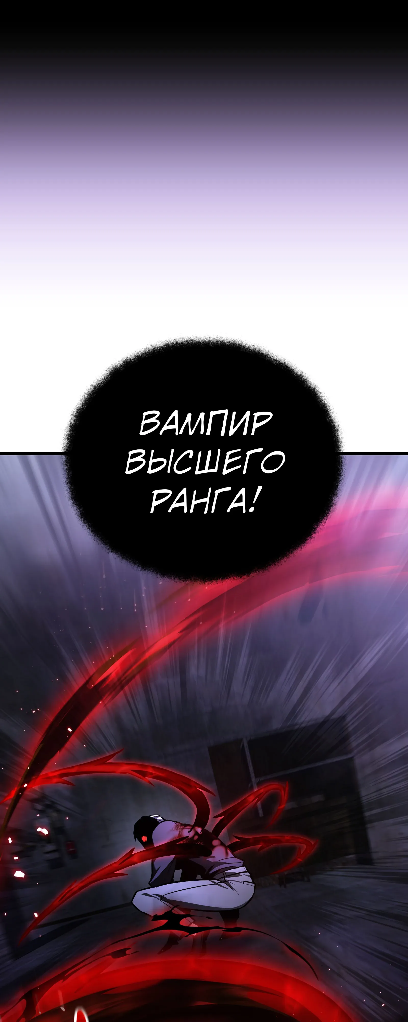 Манга Совершенный Человек не может покинуть свой дом - Глава 70 Страница 16