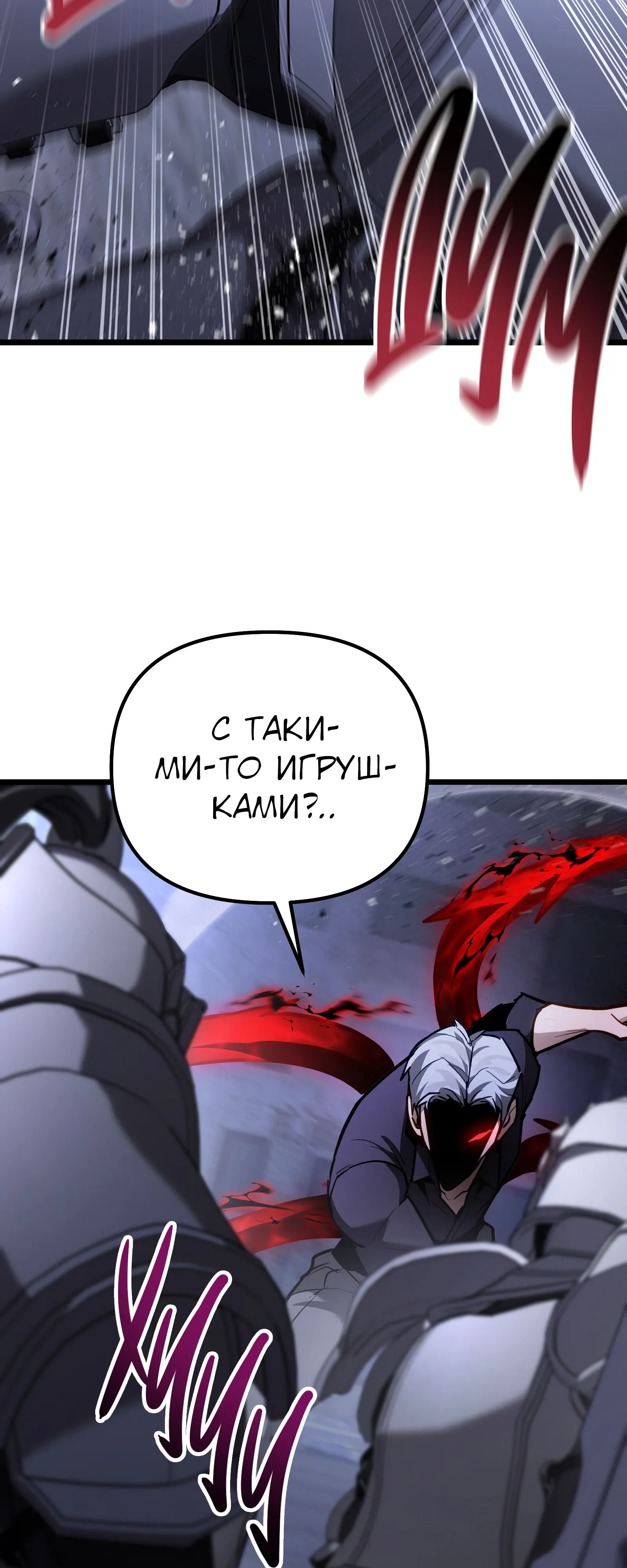 Манга Совершенный Человек не может покинуть свой дом - Глава 70 Страница 46