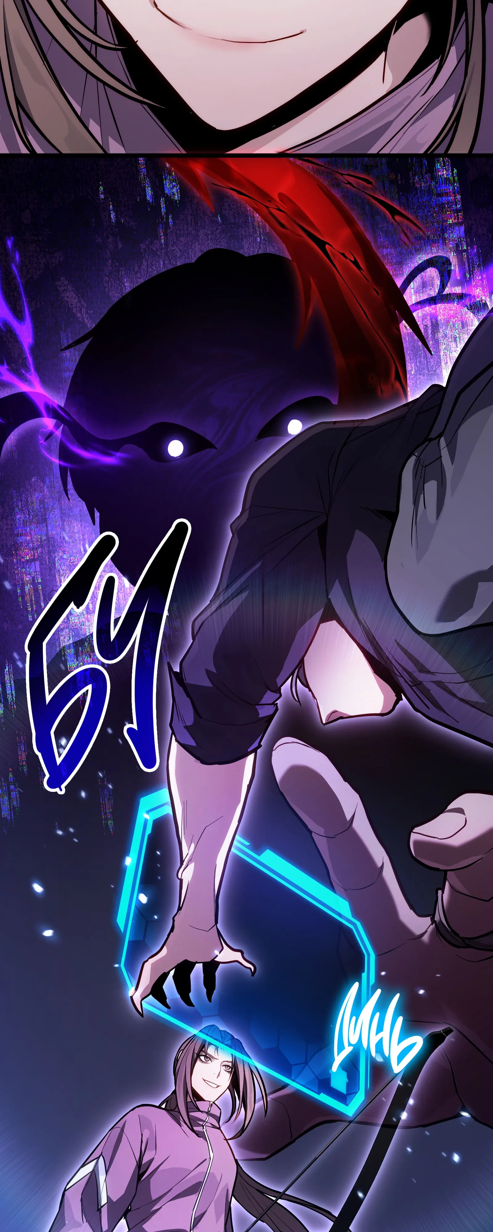 Манга Совершенный Человек не может покинуть свой дом - Глава 70 Страница 82