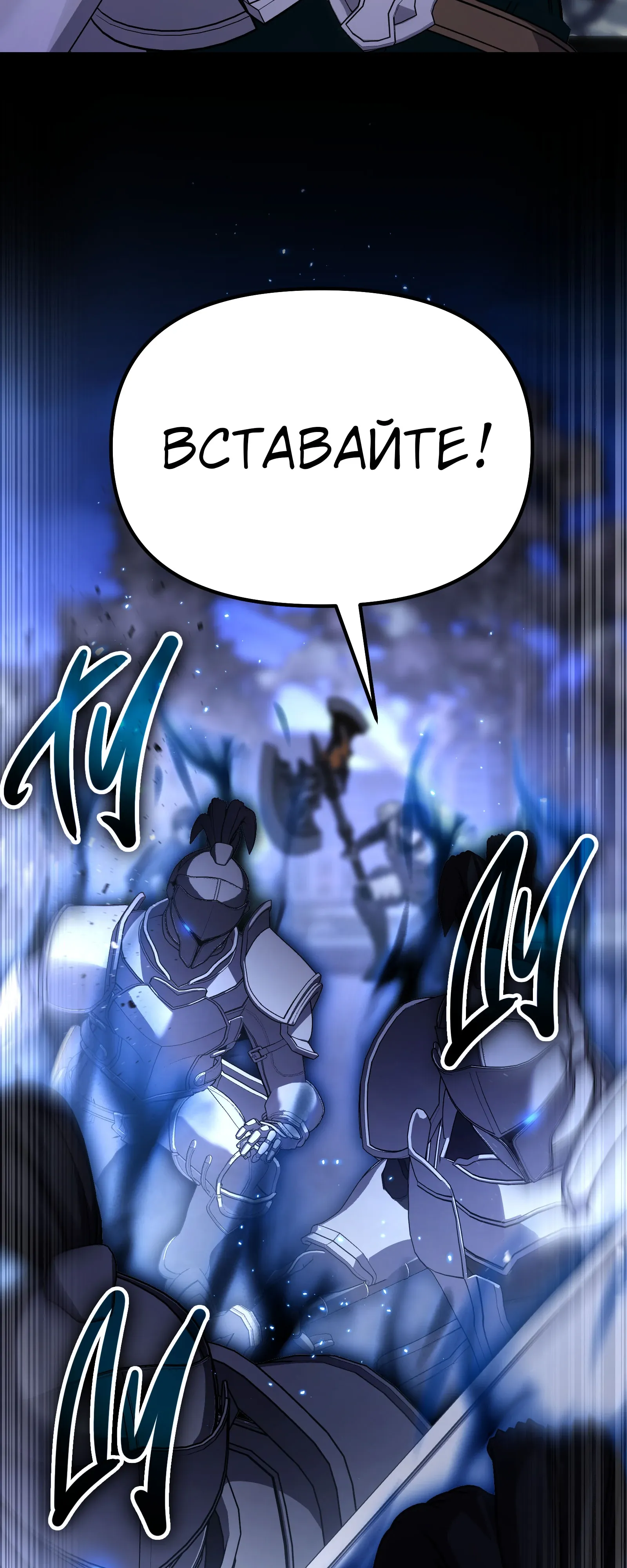 Манга Совершенный Человек не может покинуть свой дом - Глава 70 Страница 41