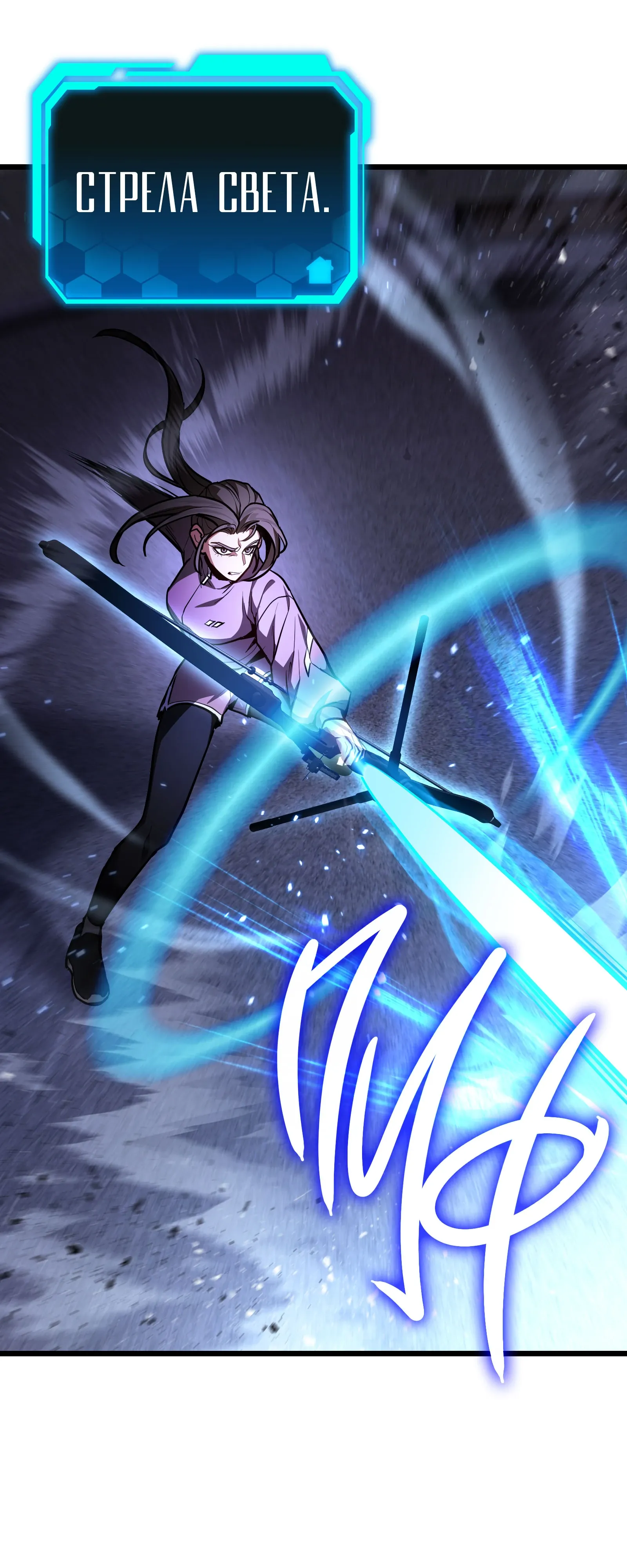 Манга Совершенный Человек не может покинуть свой дом - Глава 70 Страница 51