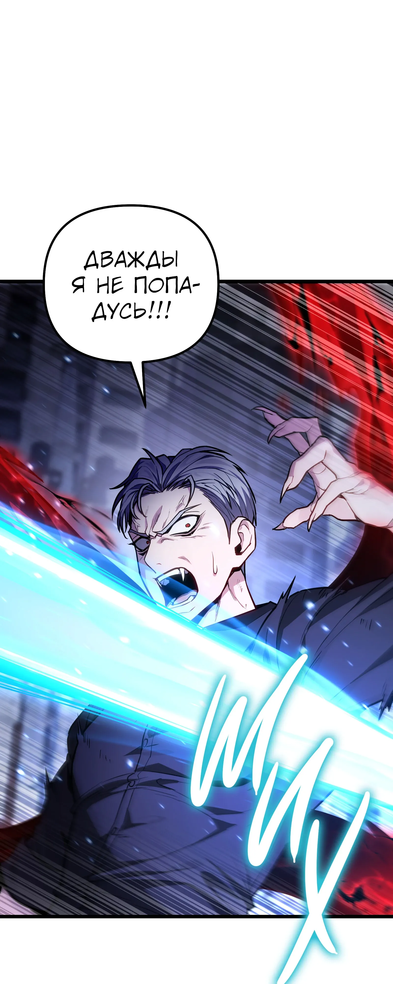 Манга Совершенный Человек не может покинуть свой дом - Глава 70 Страница 61