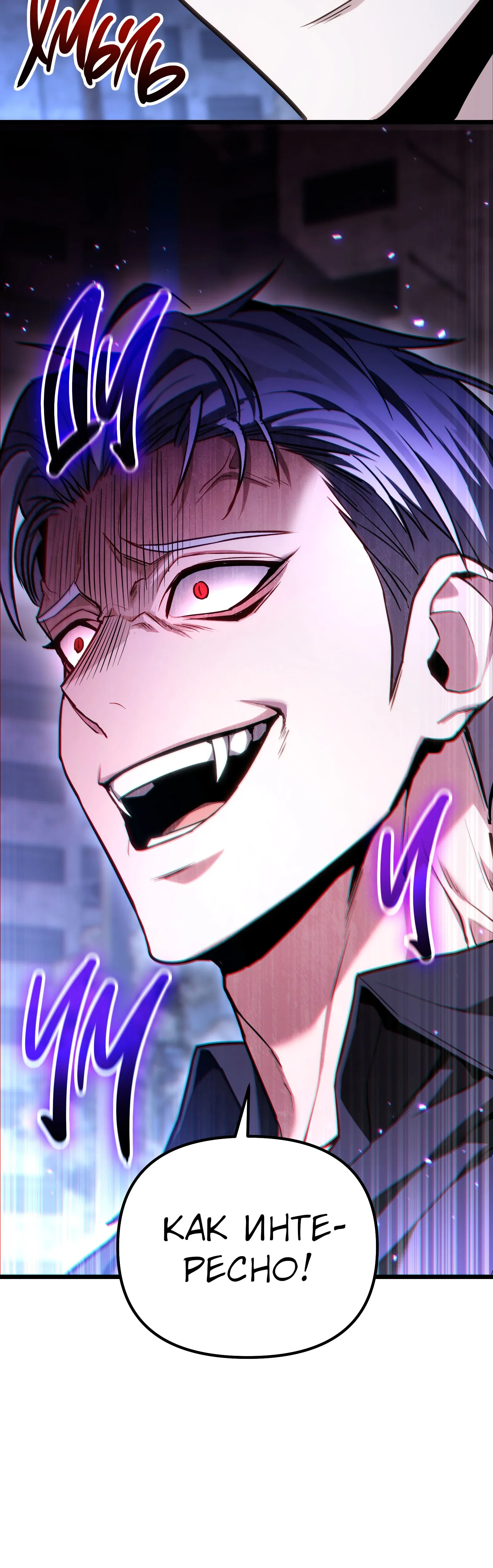 Манга Совершенный Человек не может покинуть свой дом - Глава 70 Страница 43