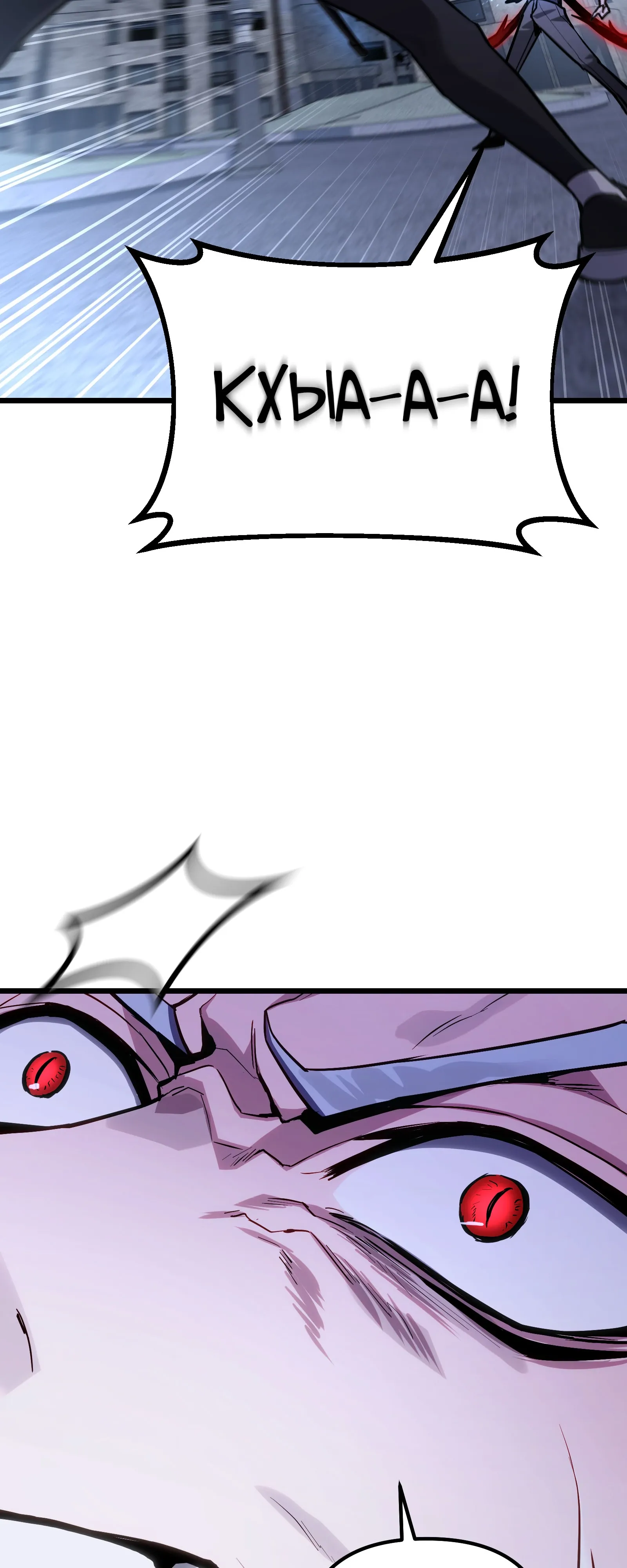 Манга Совершенный Человек не может покинуть свой дом - Глава 70 Страница 64