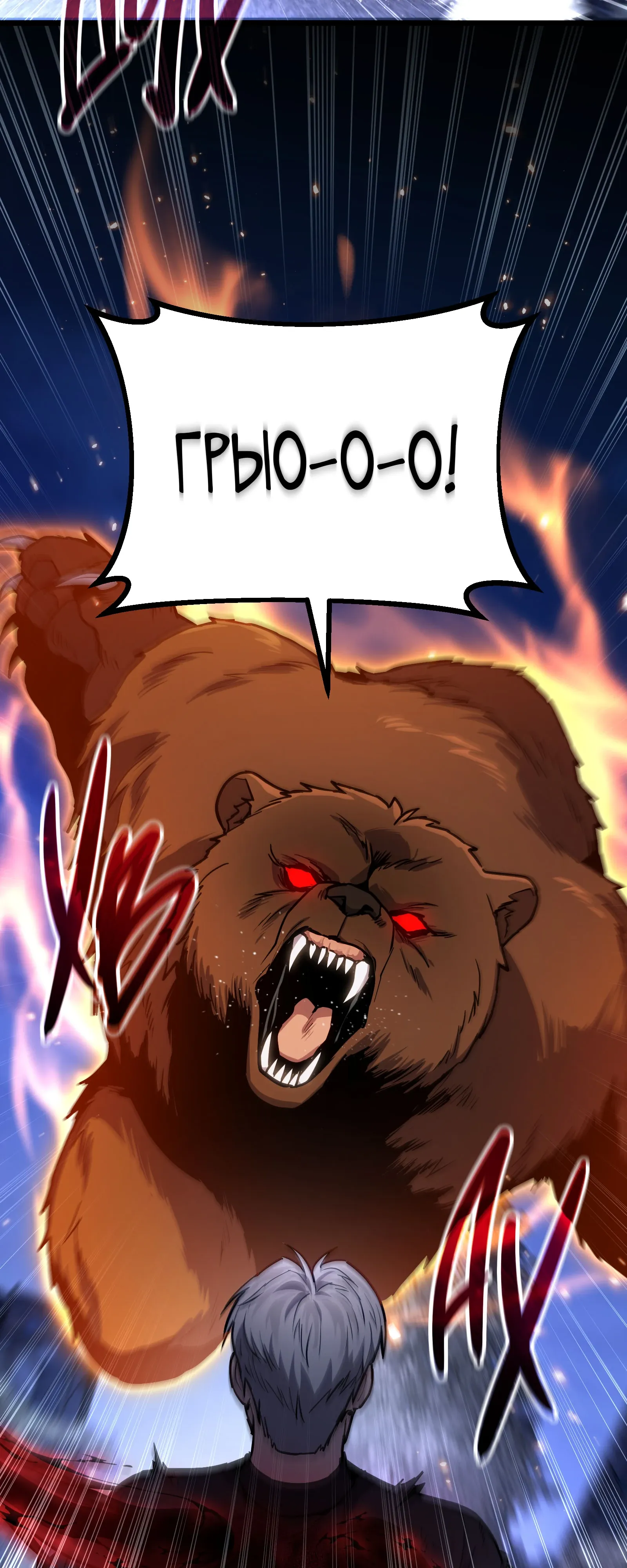 Манга Совершенный Человек не может покинуть свой дом - Глава 70 Страница 56