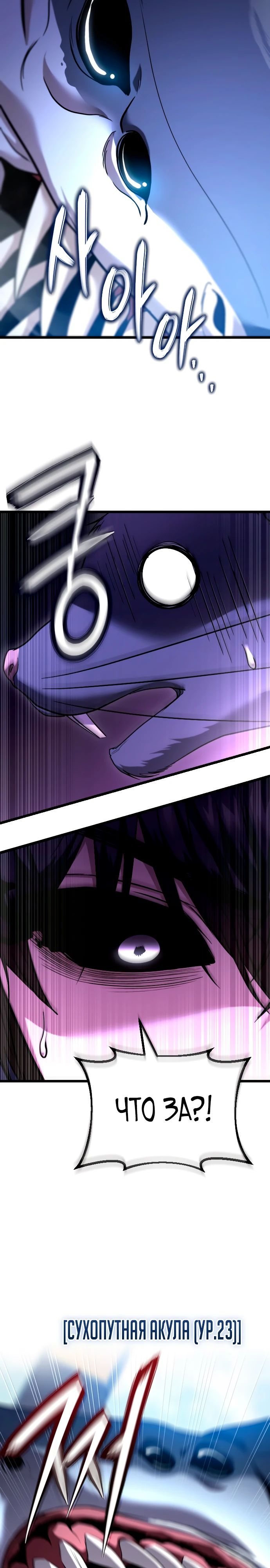 Манга Совершенный Человек не может покинуть свой дом - Глава 34 Страница 24