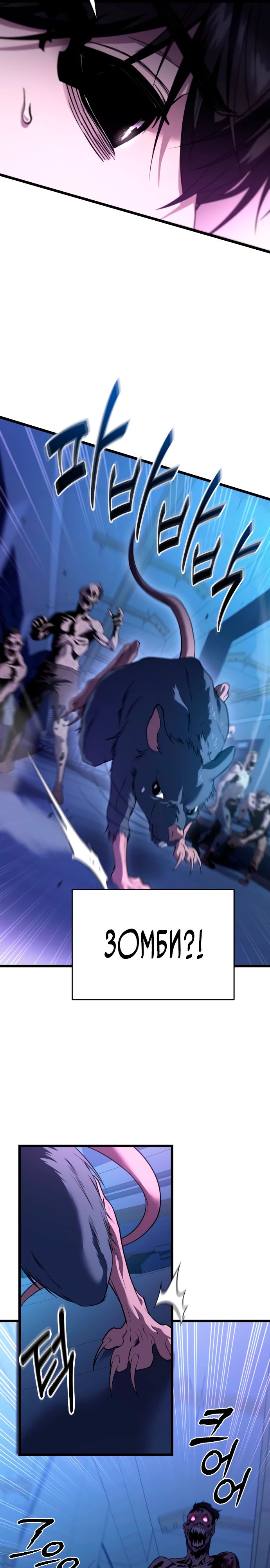 Манга Совершенный Человек не может покинуть свой дом - Глава 34 Страница 17