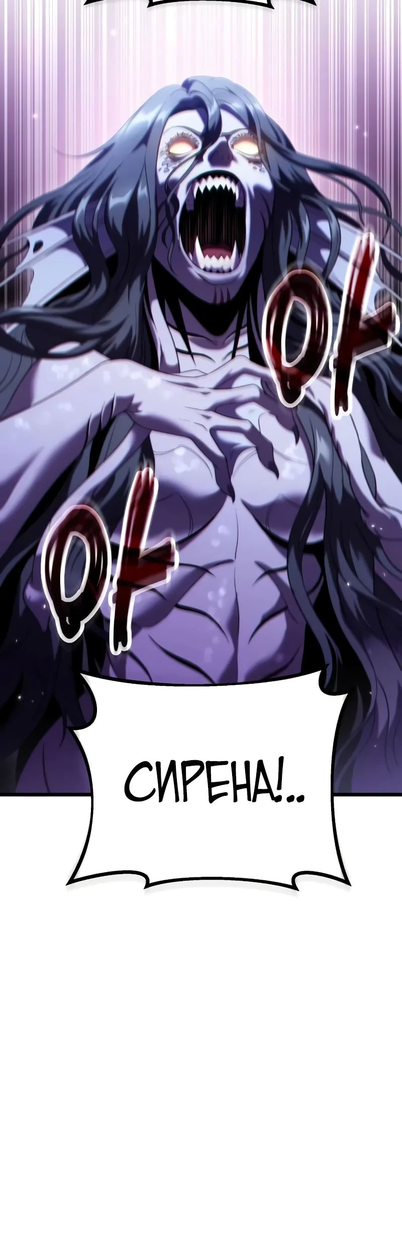 Манга Совершенный Человек не может покинуть свой дом - Глава 36 Страница 43