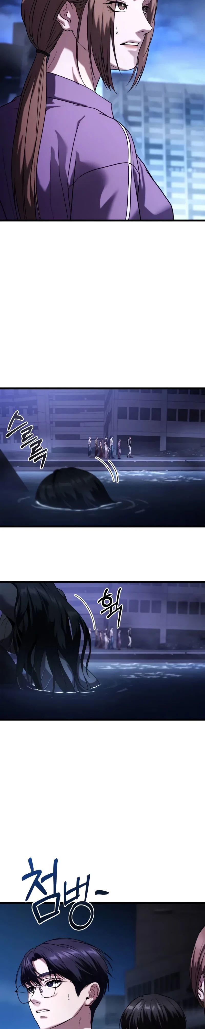 Манга Совершенный Человек не может покинуть свой дом - Глава 36 Страница 38