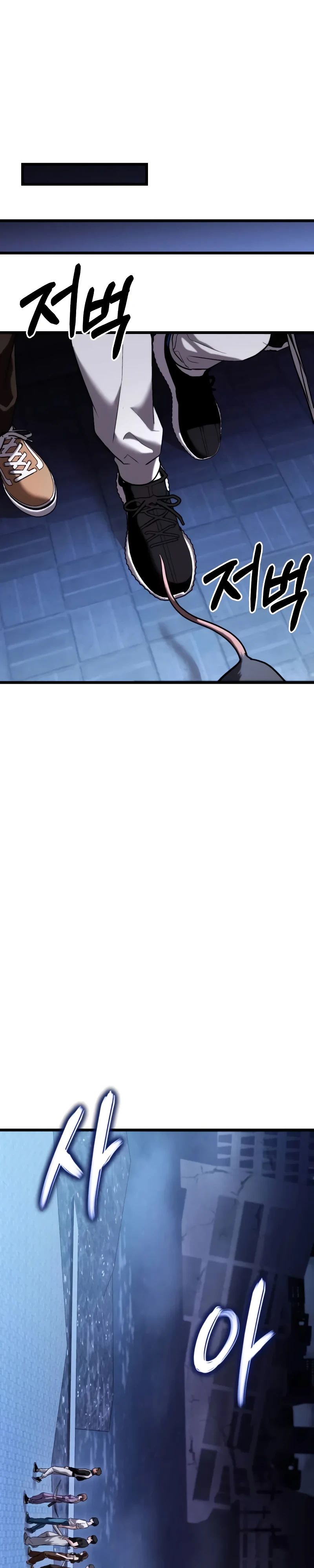 Манга Совершенный Человек не может покинуть свой дом - Глава 36 Страница 36