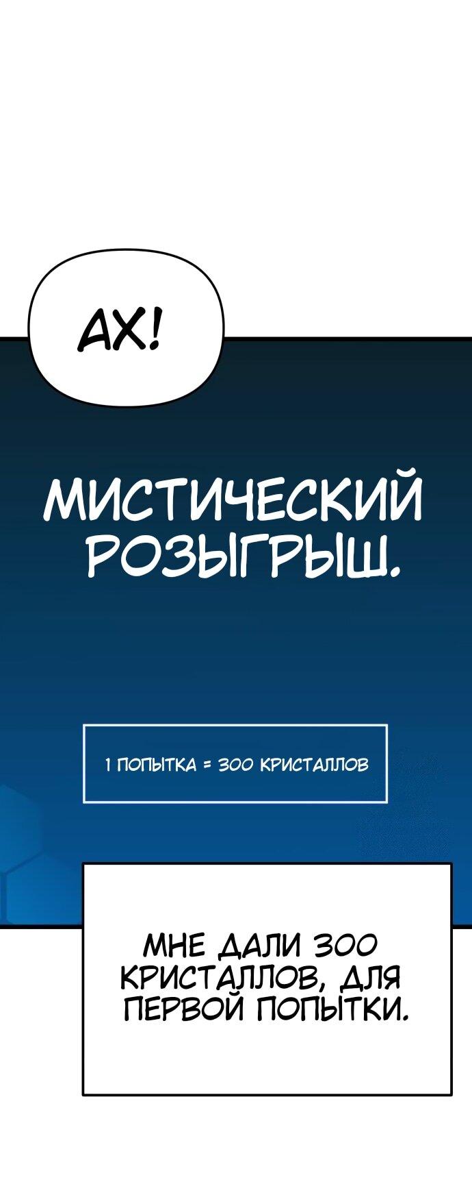 Манга Совершенный Человек не может покинуть свой дом - Глава 40 Страница 14