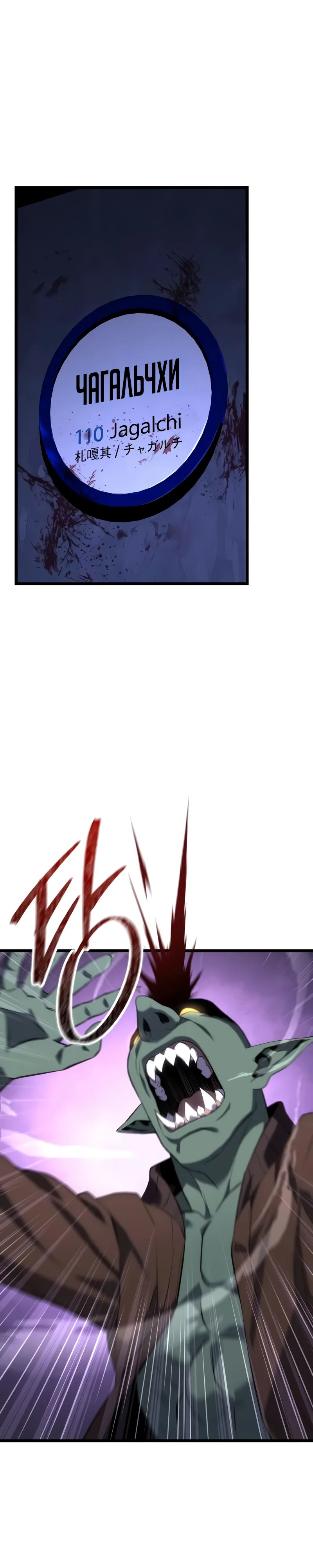 Манга Совершенный Человек не может покинуть свой дом - Глава 41 Страница 45