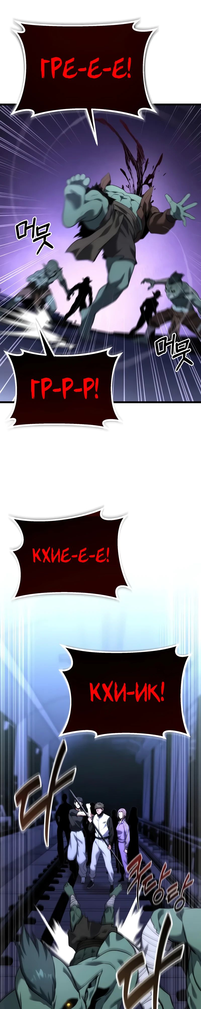 Манга Совершенный Человек не может покинуть свой дом - Глава 41 Страница 46