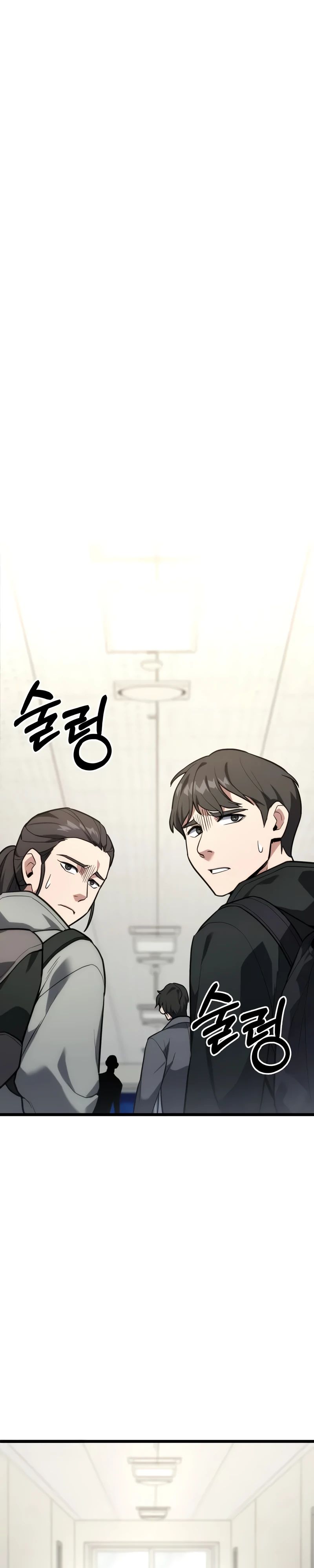 Манга Совершенный Человек не может покинуть свой дом - Глава 41 Страница 1