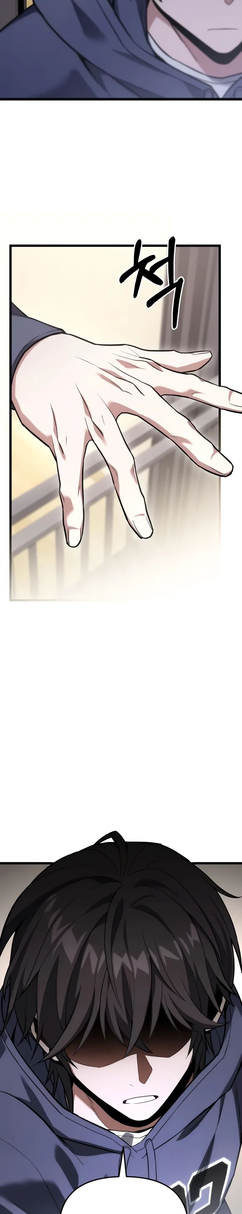 Манга Совершенный Человек не может покинуть свой дом - Глава 41 Страница 42