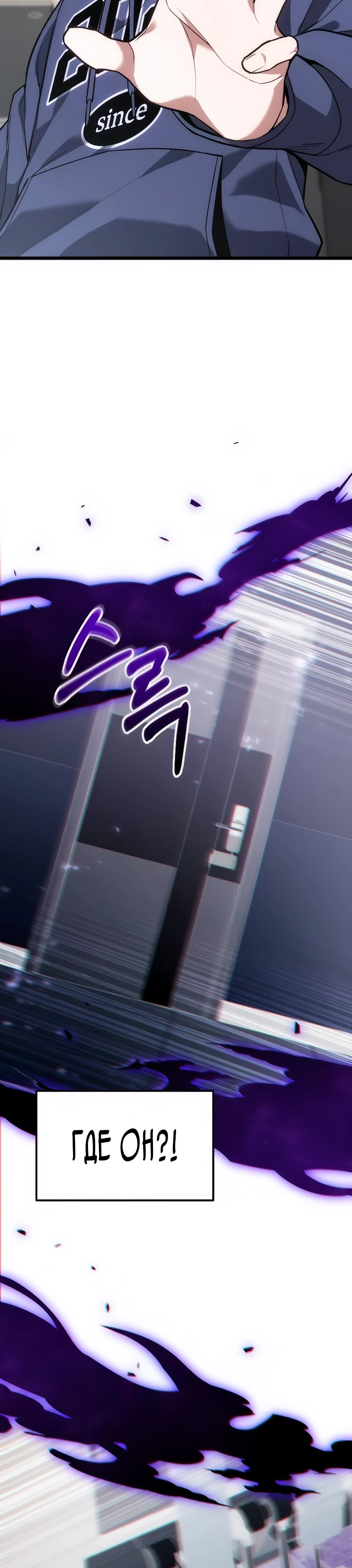 Манга Совершенный Человек не может покинуть свой дом - Глава 43 Страница 16