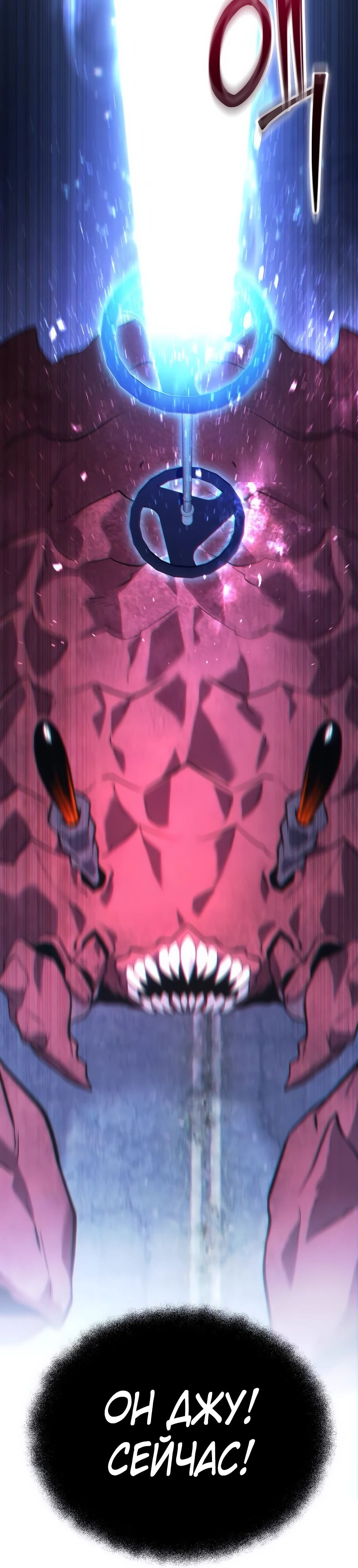 Манга Совершенный Человек не может покинуть свой дом - Глава 43 Страница 25