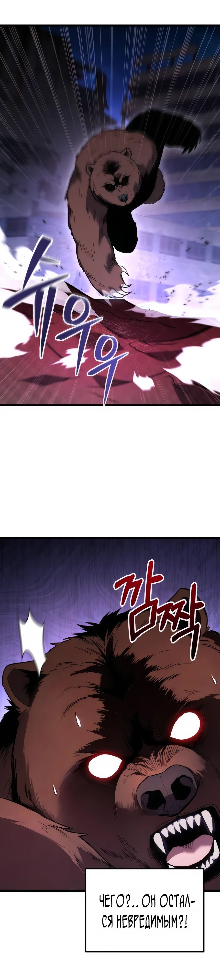 Манга Совершенный Человек не может покинуть свой дом - Глава 43 Страница 10