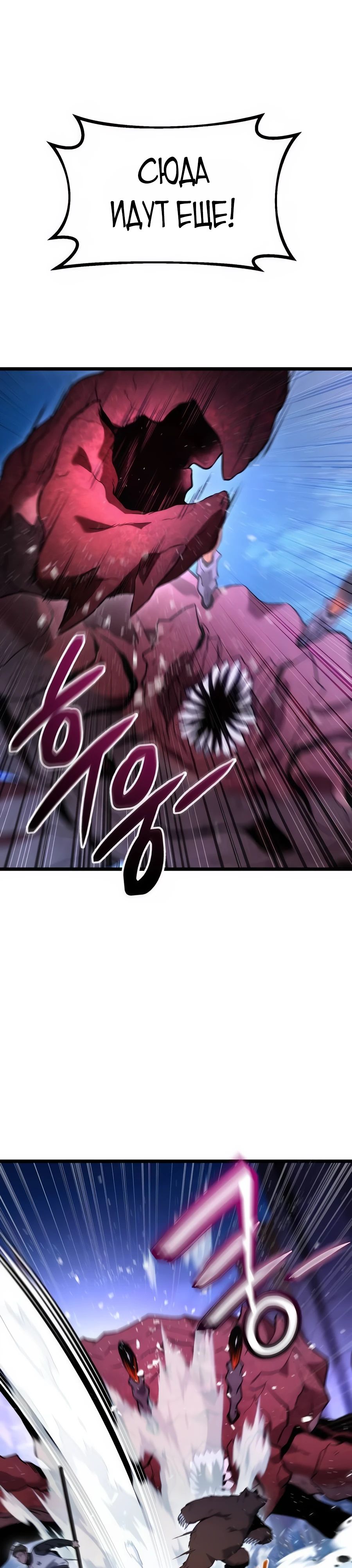 Манга Совершенный Человек не может покинуть свой дом - Глава 43 Страница 1