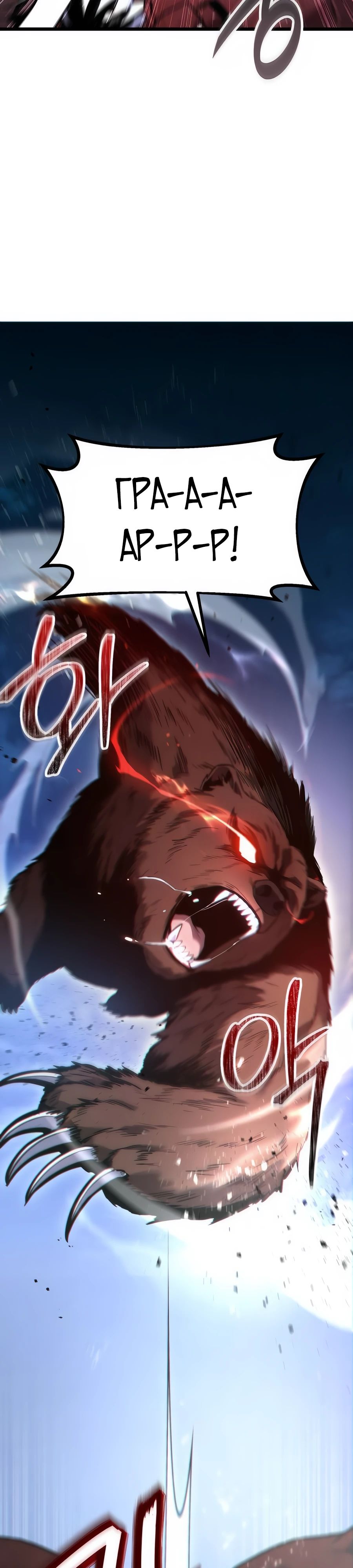 Манга Совершенный Человек не может покинуть свой дом - Глава 43 Страница 28