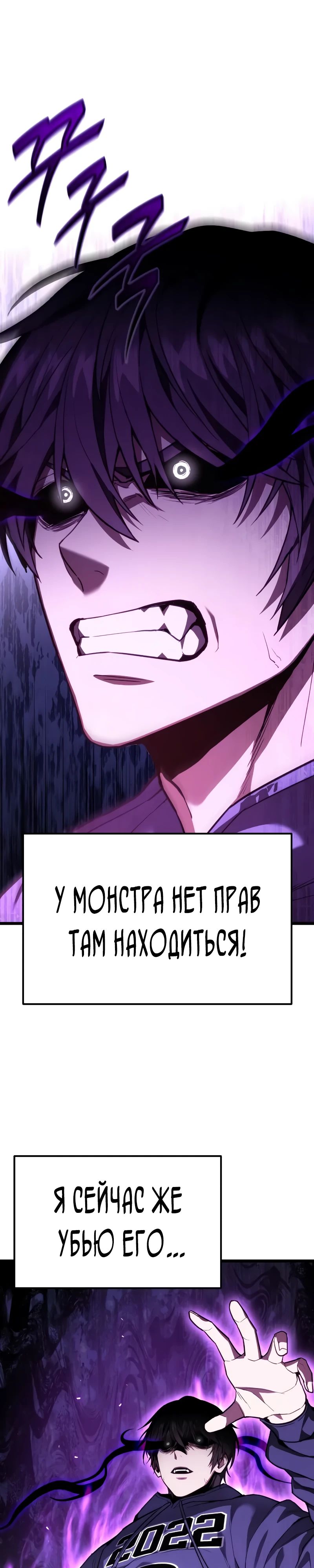 Манга Совершенный Человек не может покинуть свой дом - Глава 44 Страница 39