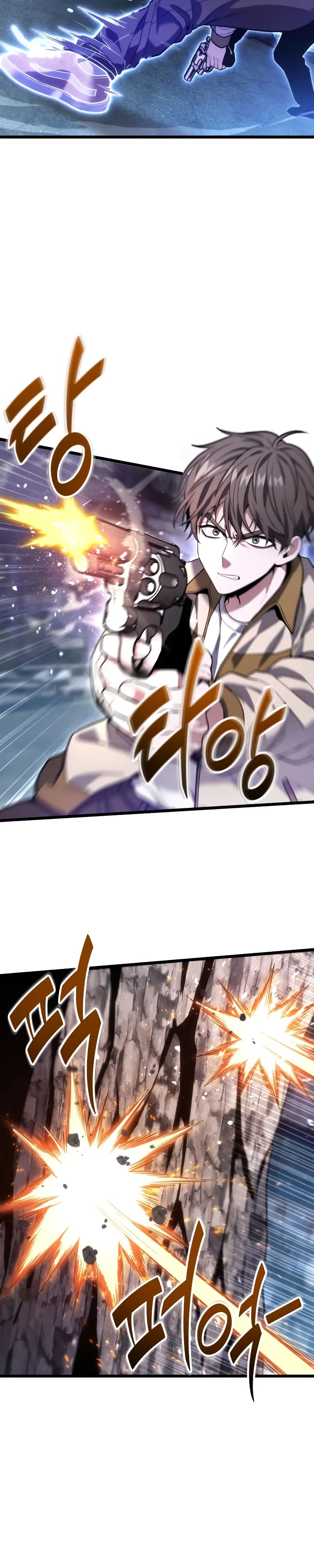 Манга Совершенный Человек не может покинуть свой дом - Глава 44 Страница 7