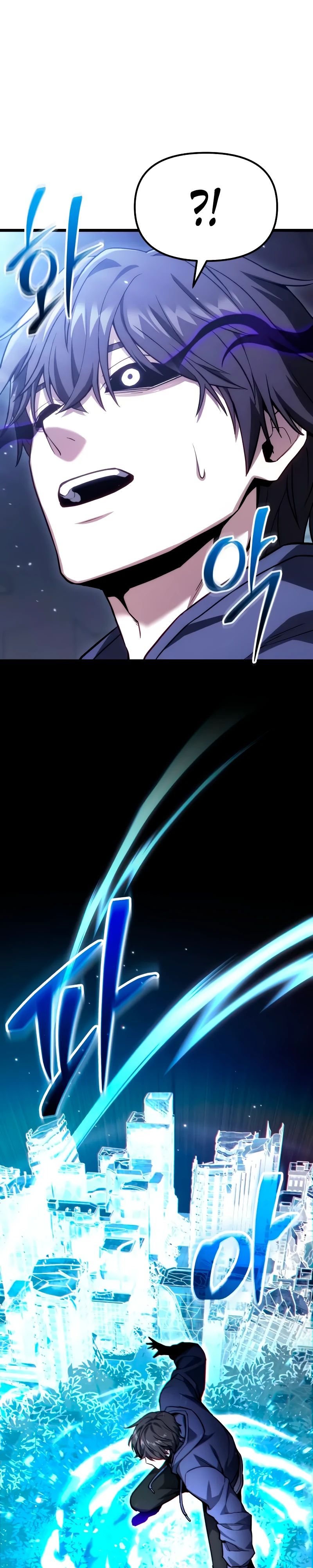 Манга Совершенный Человек не может покинуть свой дом - Глава 46 Страница 21