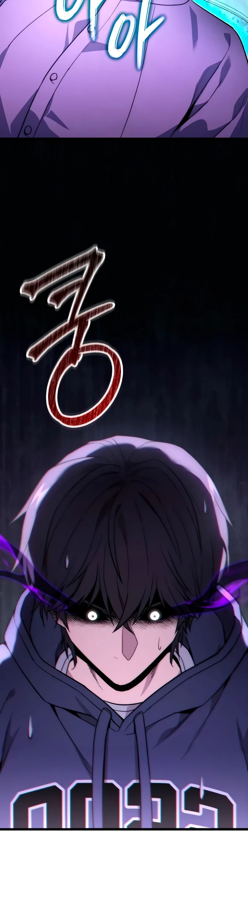 Манга Совершенный Человек не может покинуть свой дом - Глава 46 Страница 29