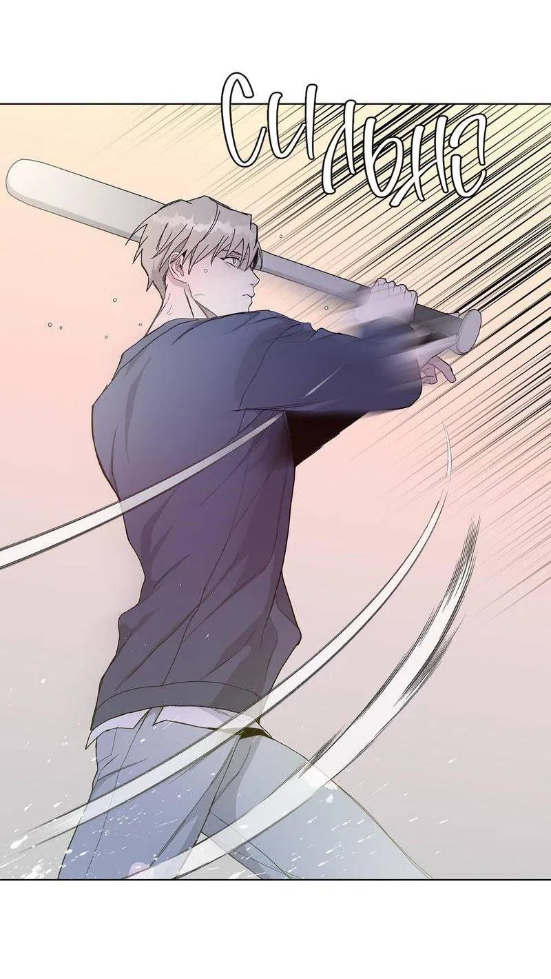 Манга Если Вы меня желаете - Глава 33 Страница 58