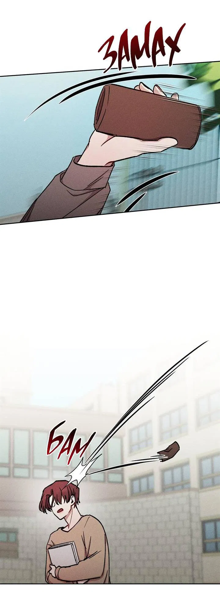 Манга Если Вы меня желаете - Глава 43 Страница 52