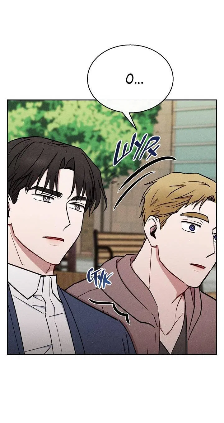 Манга Если Вы меня желаете - Глава 43 Страница 49