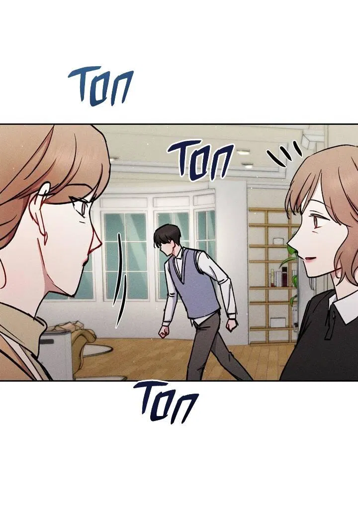 Манга Если Вы меня желаете - Глава 42 Страница 55