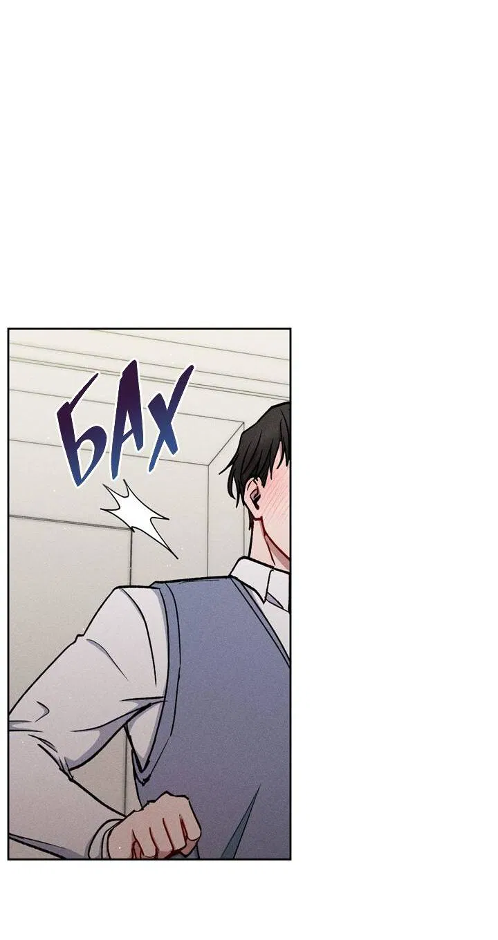 Манга Если Вы меня желаете - Глава 42 Страница 58