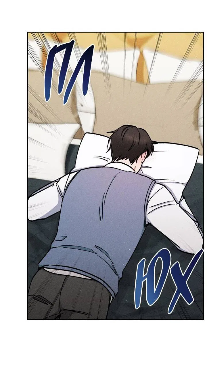 Манга Если Вы меня желаете - Глава 42 Страница 59