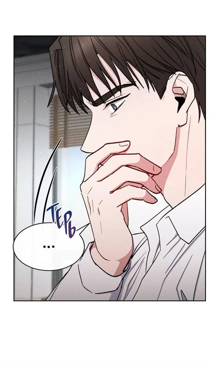 Манга Если Вы меня желаете - Глава 39 Страница 12