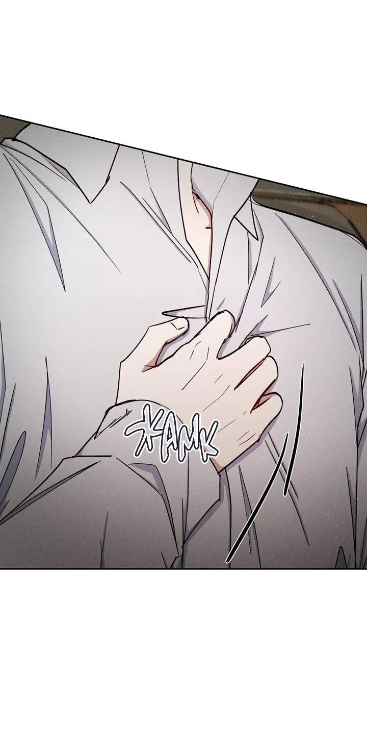 Манга Если Вы меня желаете - Глава 39 Страница 7