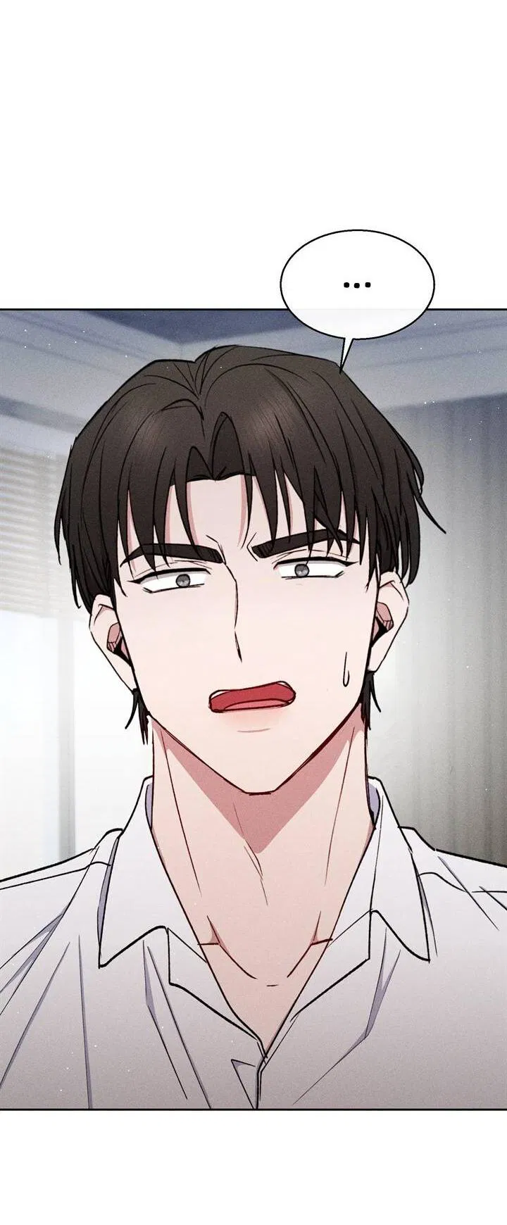 Манга Если Вы меня желаете - Глава 39 Страница 9