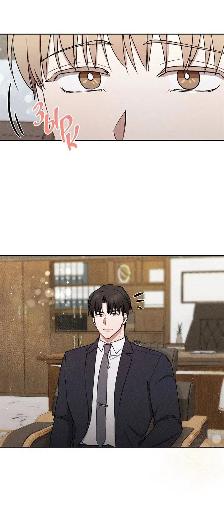 Манга Если Вы меня желаете - Глава 37 Страница 49