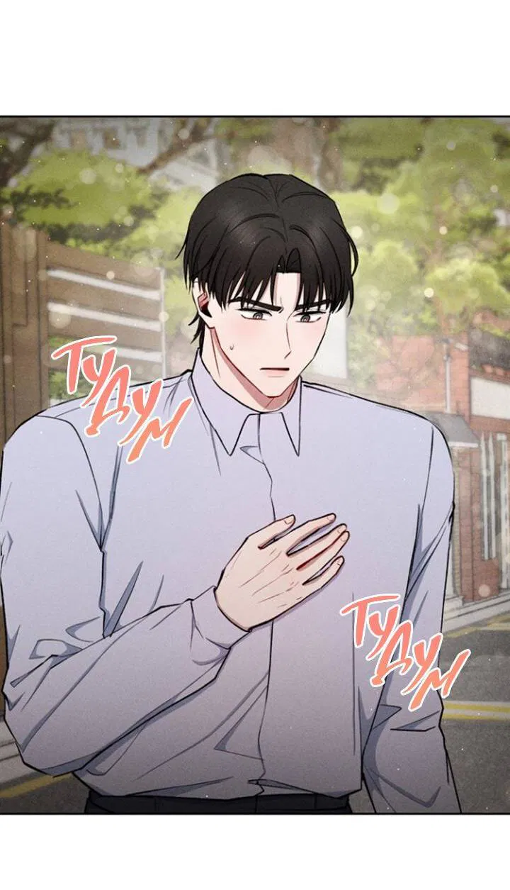 Манга Если Вы меня желаете - Глава 36 Страница 46