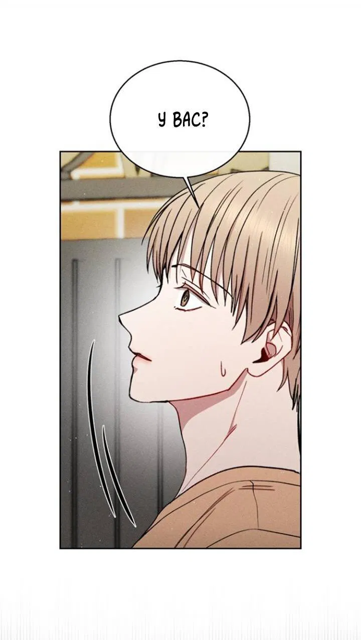 Манга Если Вы меня желаете - Глава 36 Страница 40