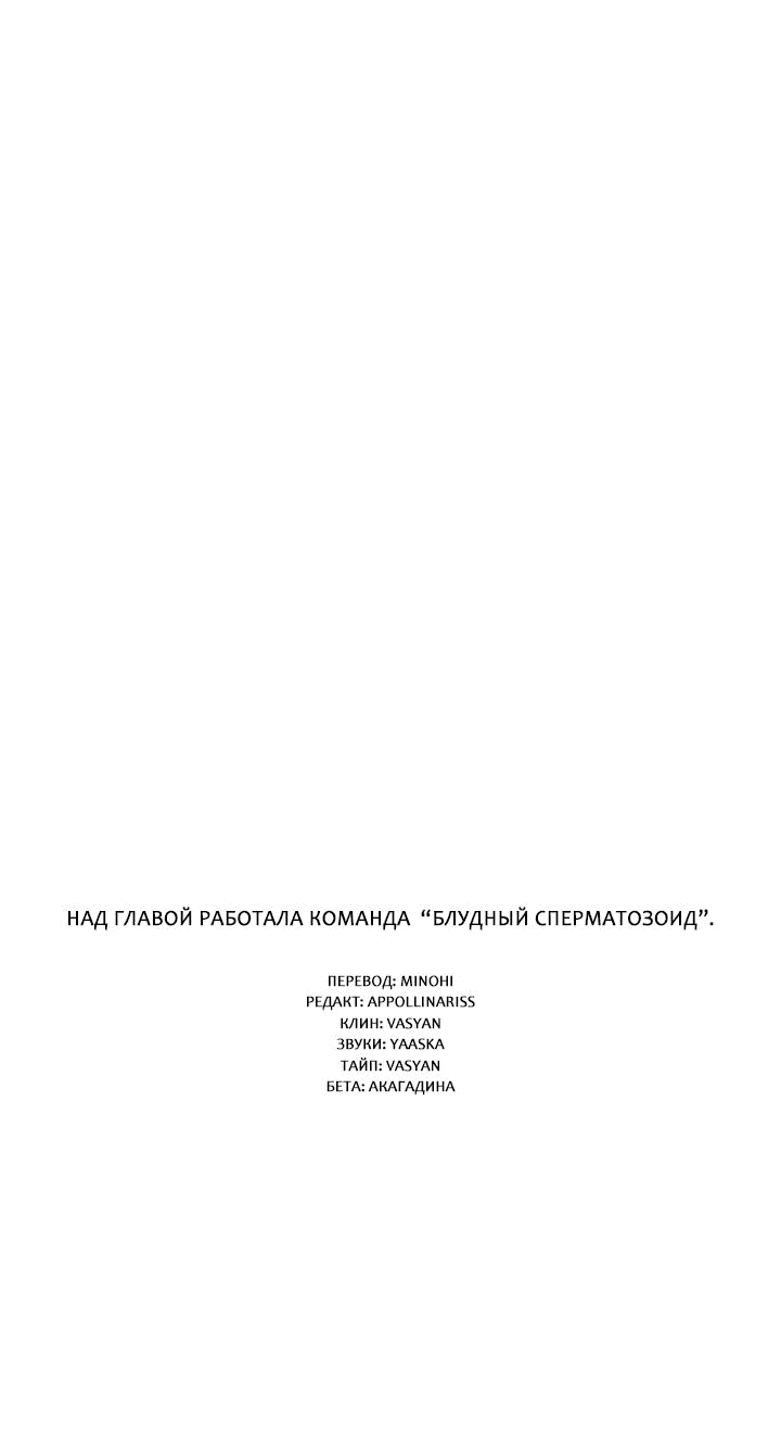 Манга Если Вы меня желаете - Глава 1 Страница 22