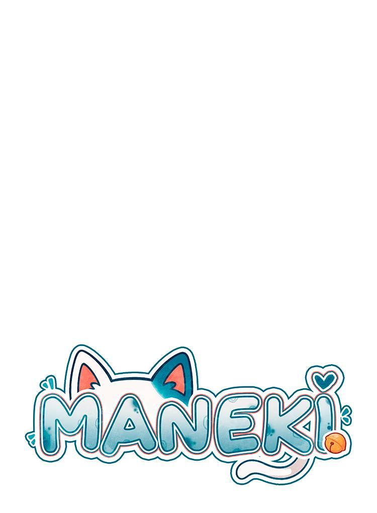 Манга Любимый парень снова в тренде - Глава 43 Страница 1