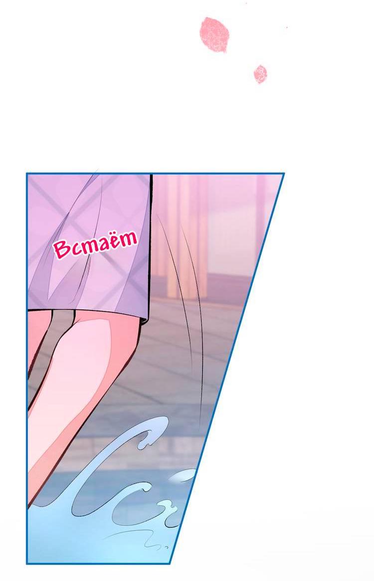 Манга Любимый парень снова в тренде - Глава 43 Страница 9