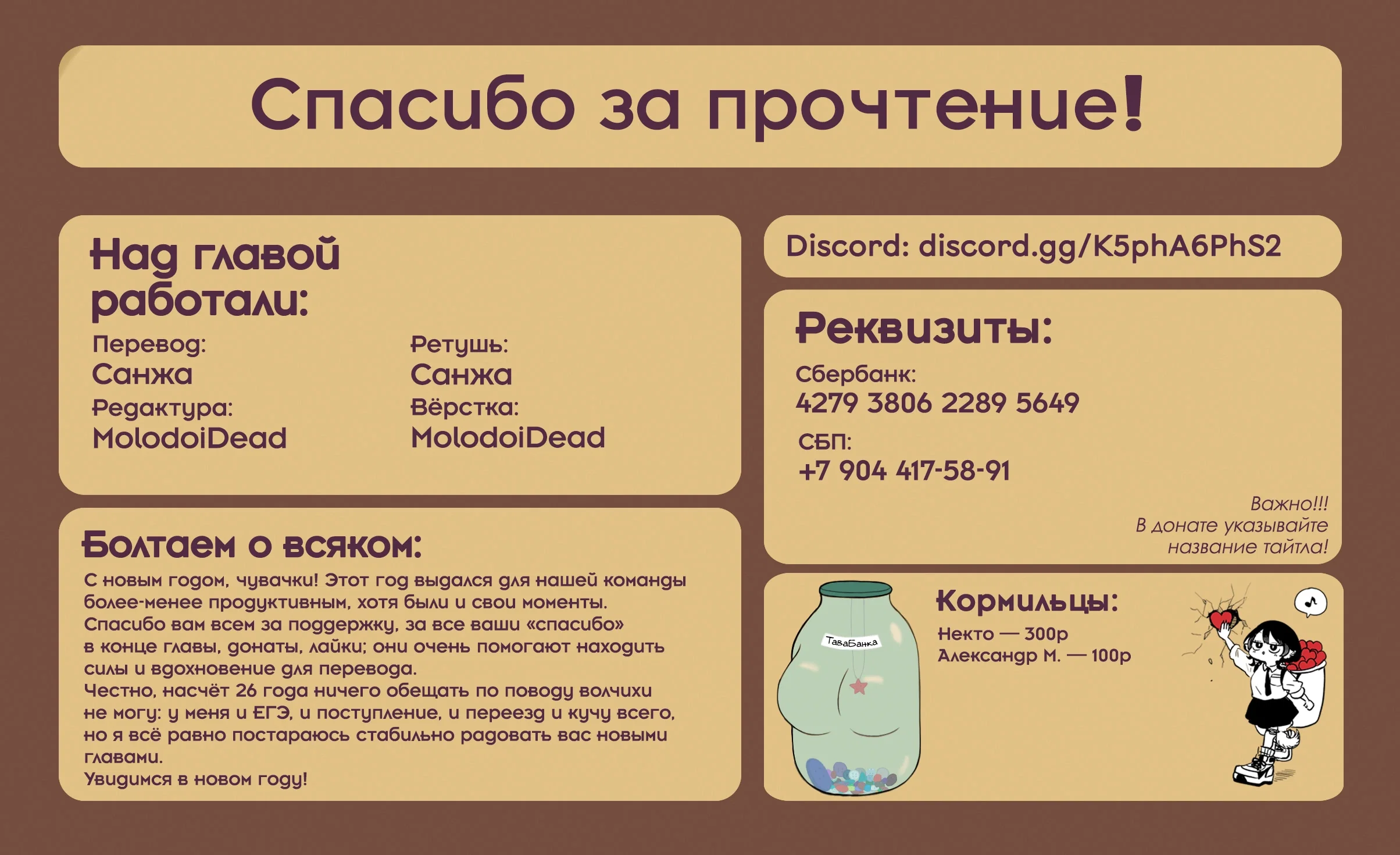 Манга Цумики Огами и странная повседневная жизнь. - Глава 43 Страница 22