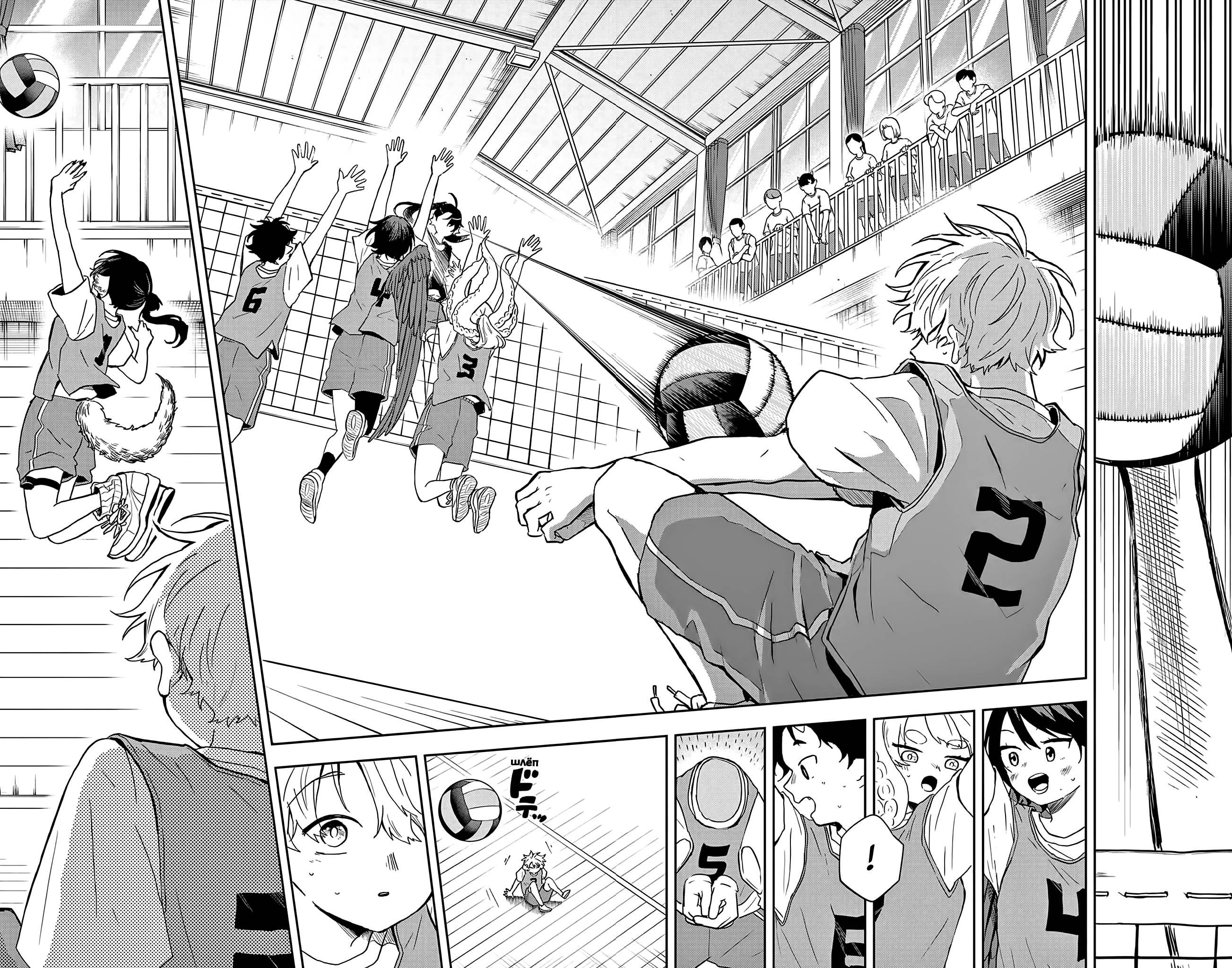 Манга Цумики Огами и странная повседневная жизнь. - Глава 47 Страница 12